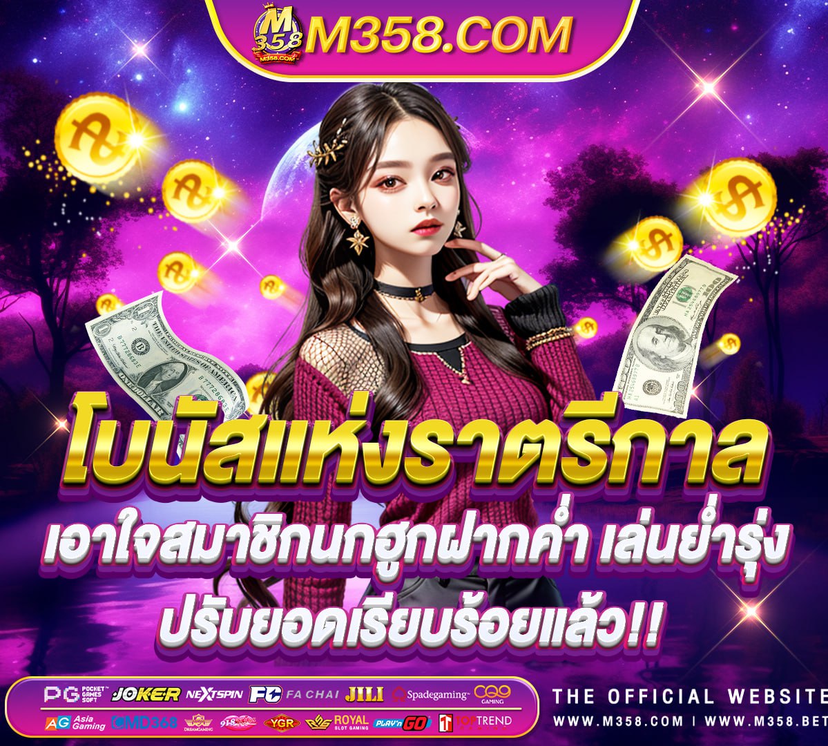 789lady slot เกม rpg น่า เล่น